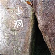 Picture Of Cheung Po Tsai Cave